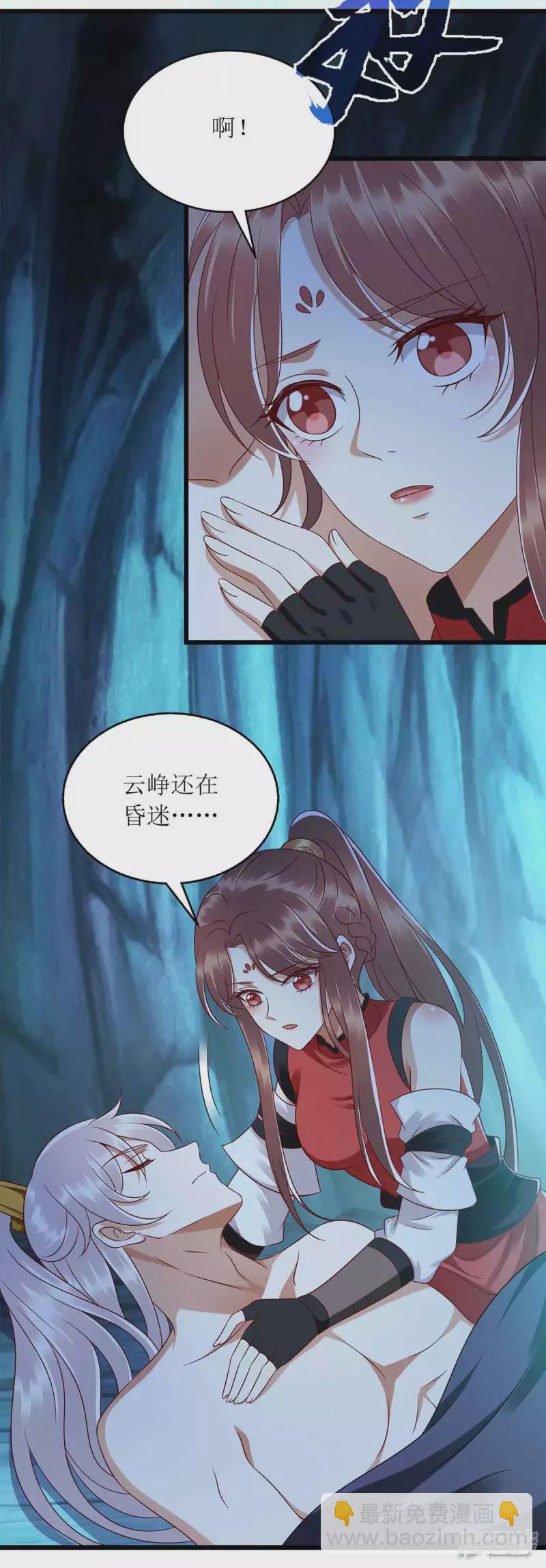 第200话 误导1