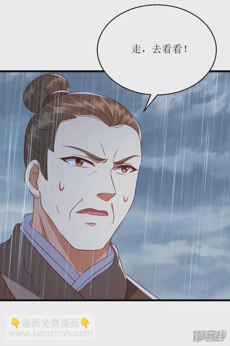第200话 误导13