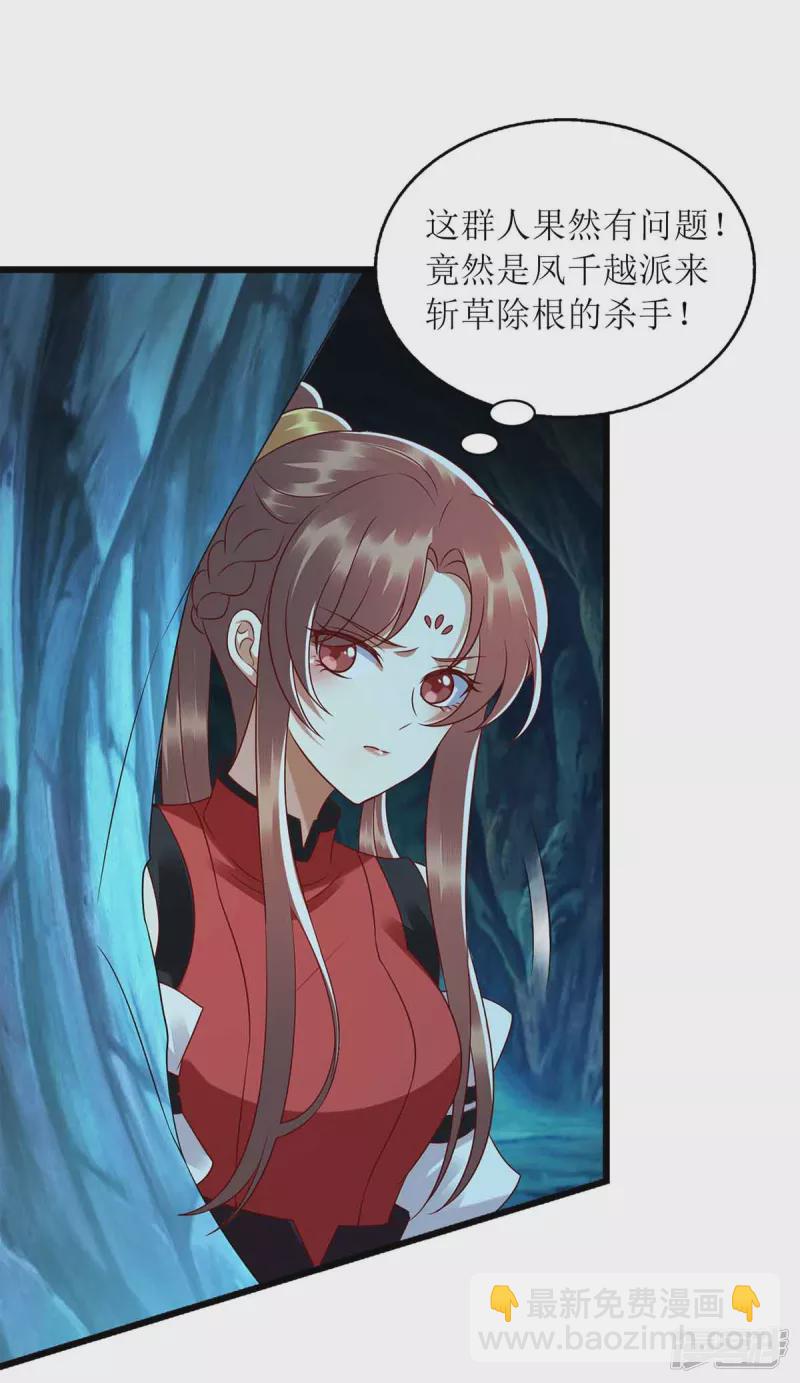 第200话 误导14