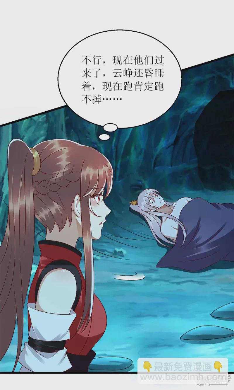 第200话 误导15
