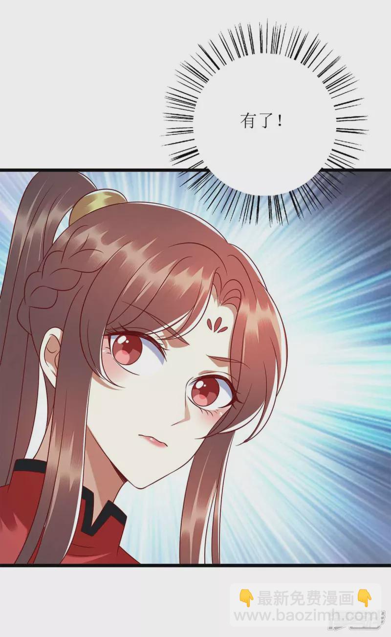 第200话 误导16