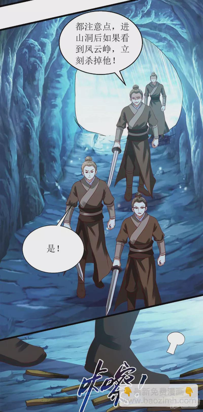 第200话 误导18