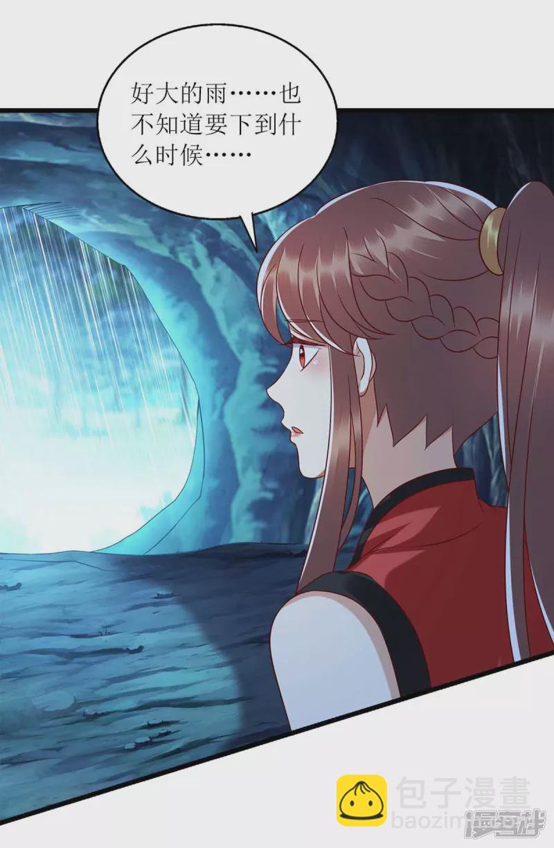 第200话 误导2