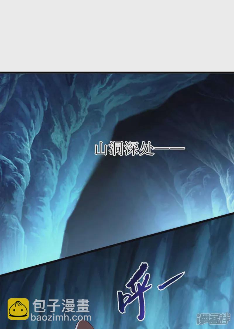 第200话 误导21