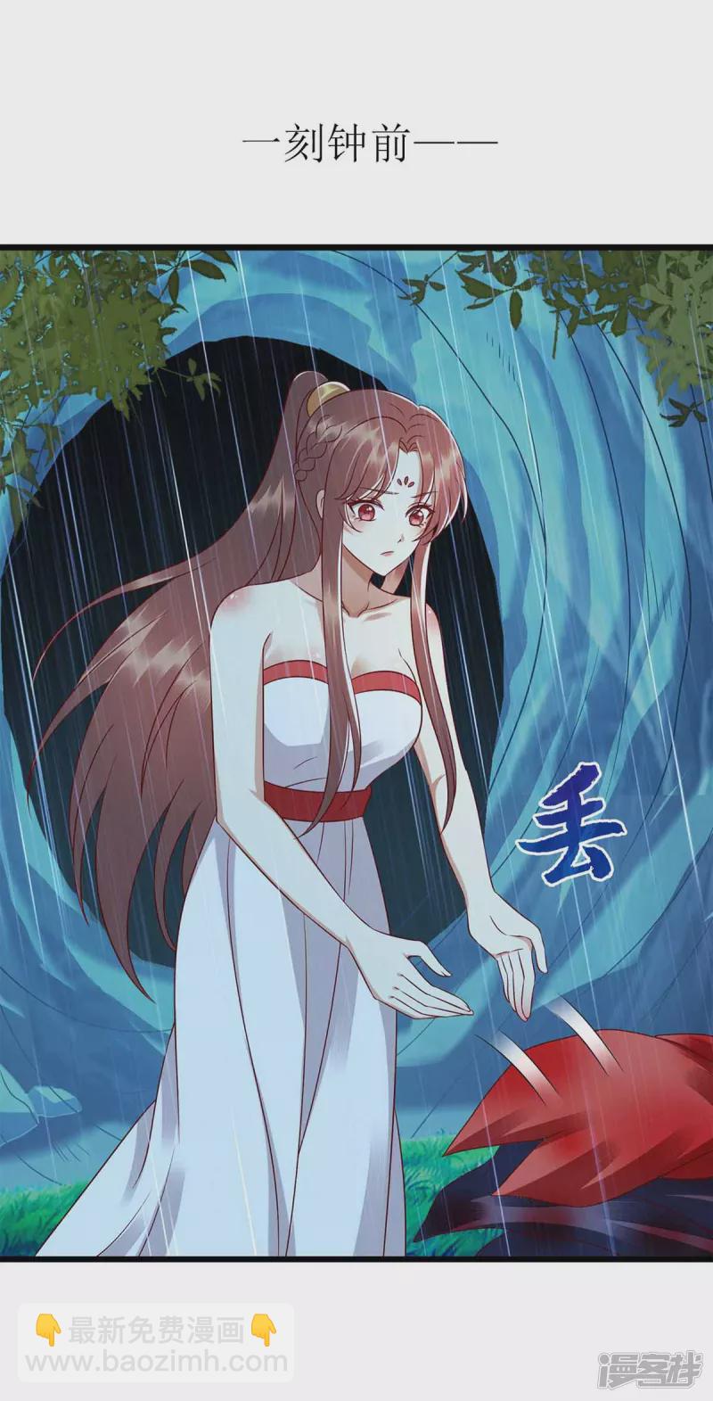 第200话 误导23