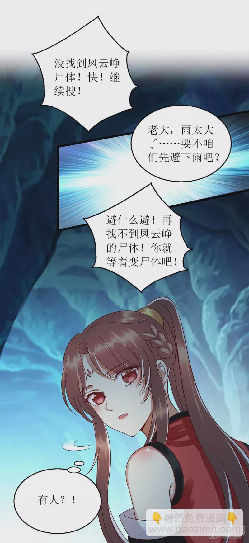 第200话 误导5