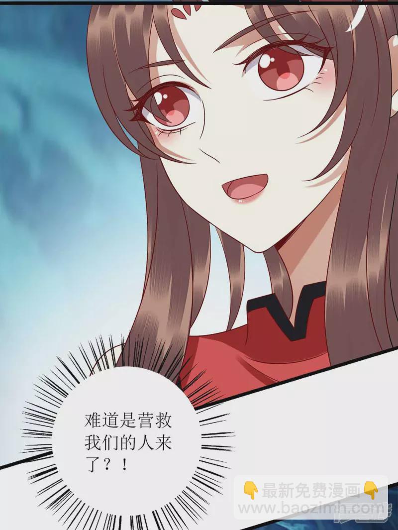 第200话 误导6