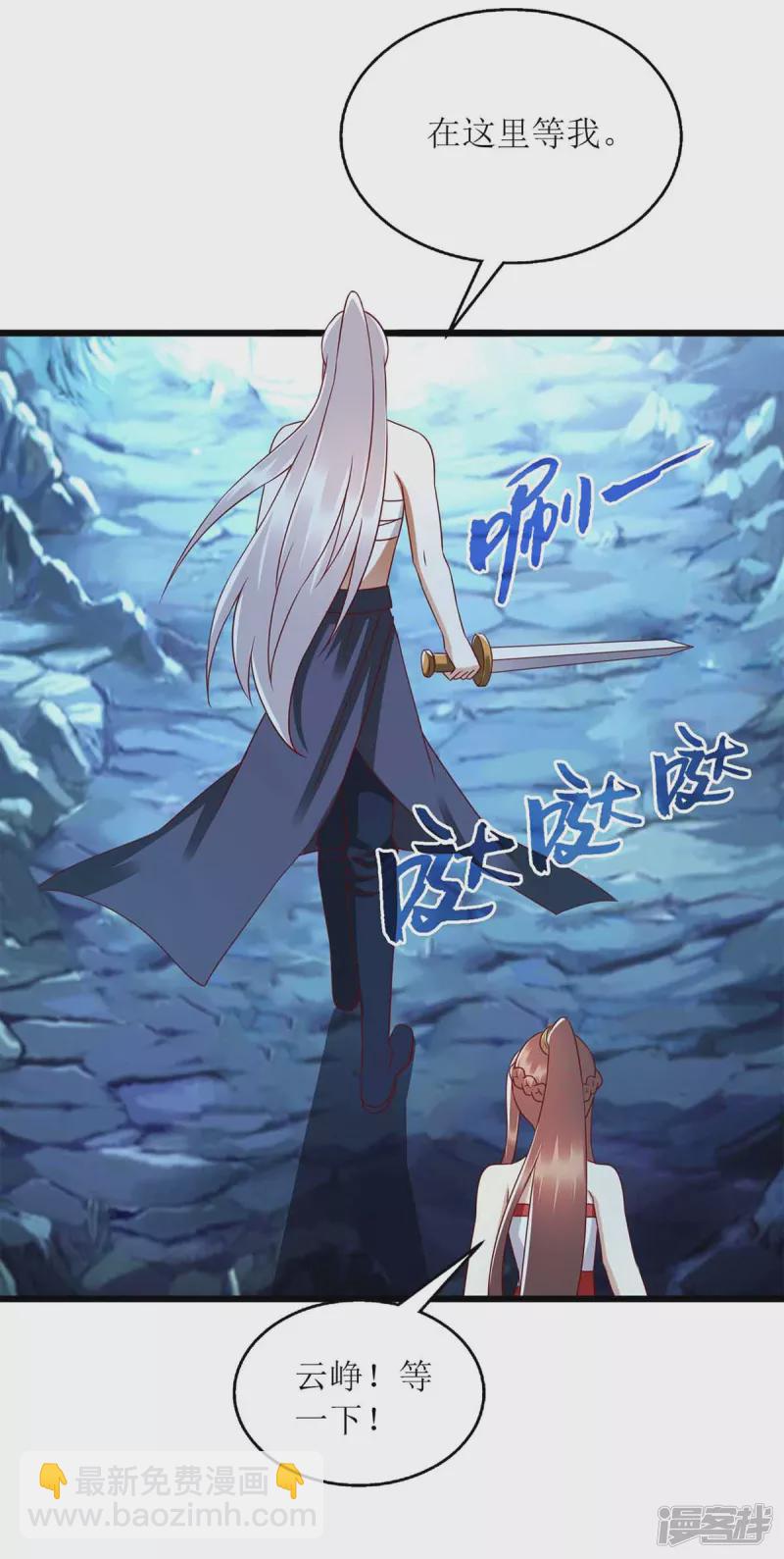 第201话 我很快回来25