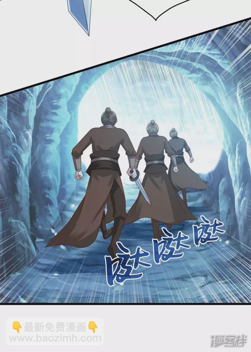 第201话 我很快回来4