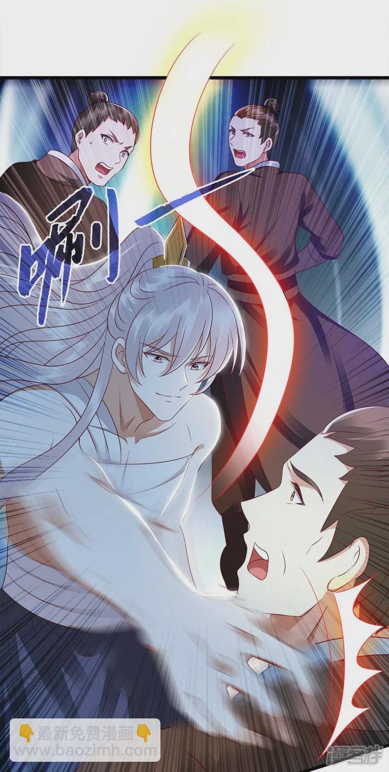 第202话 除掉追兵11