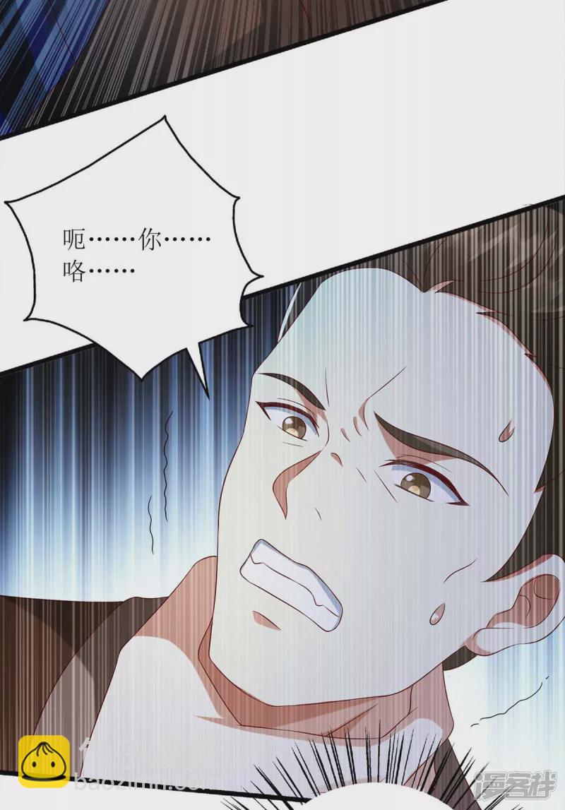 第202话 除掉追兵12