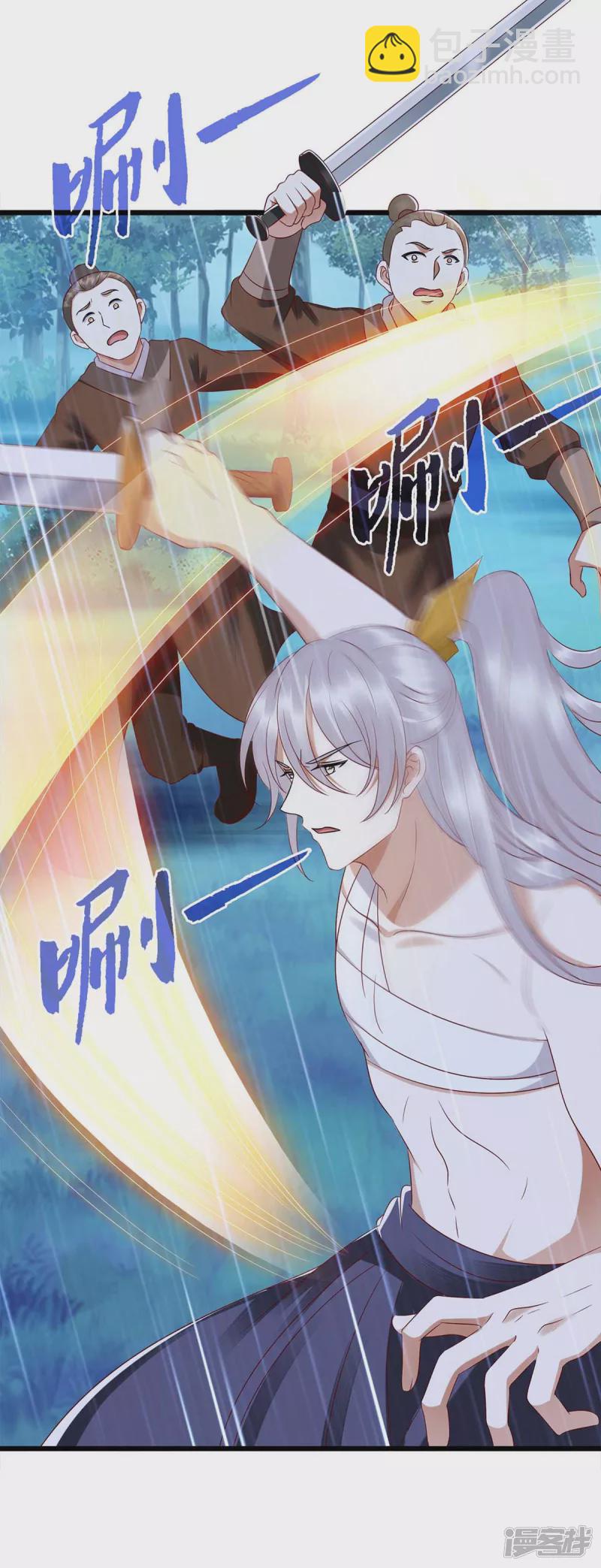 第202话 除掉追兵15