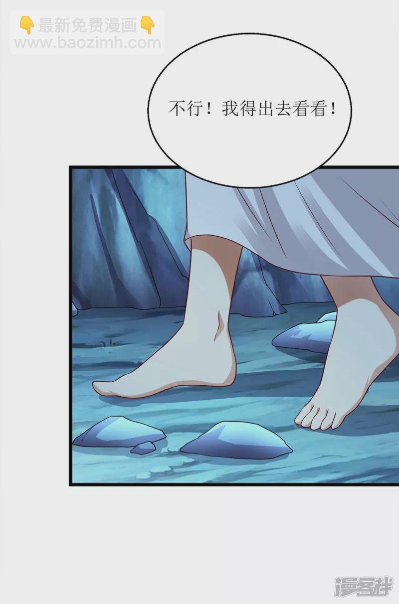 第202话 除掉追兵26