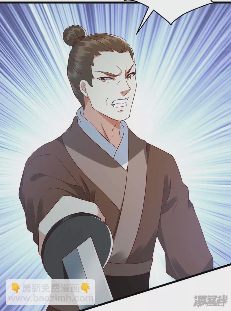 第202话 除掉追兵4