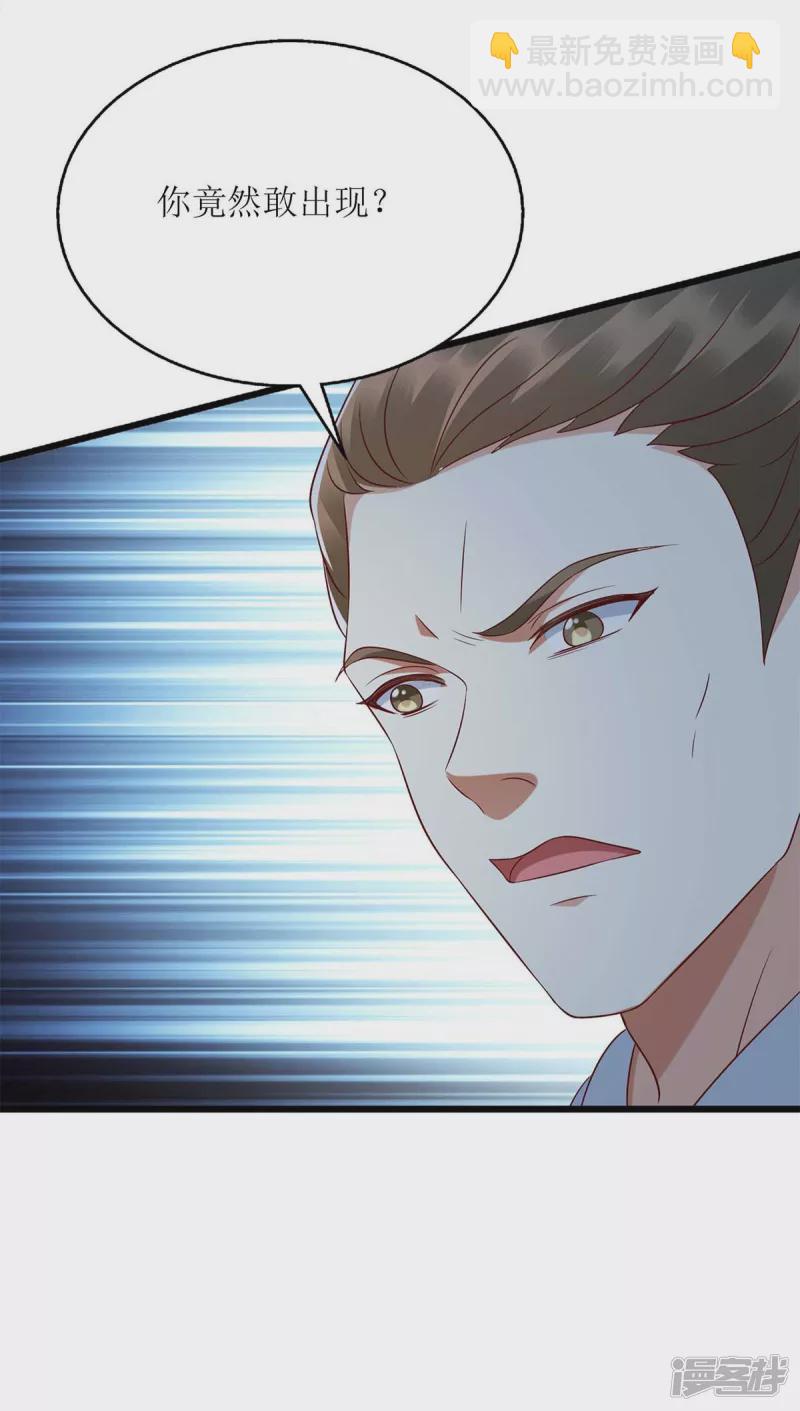 第202话 除掉追兵7