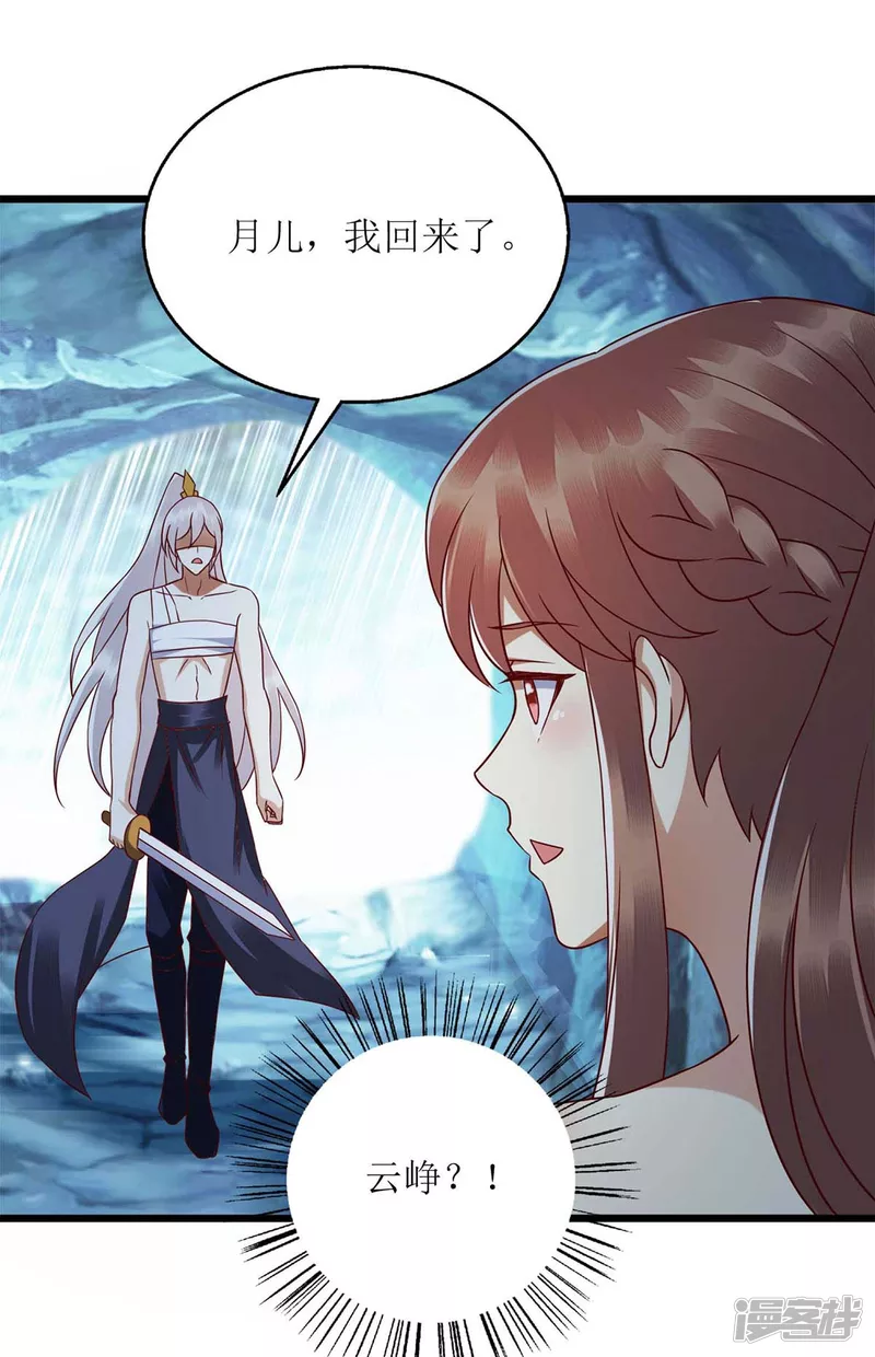 第203话 求婚0