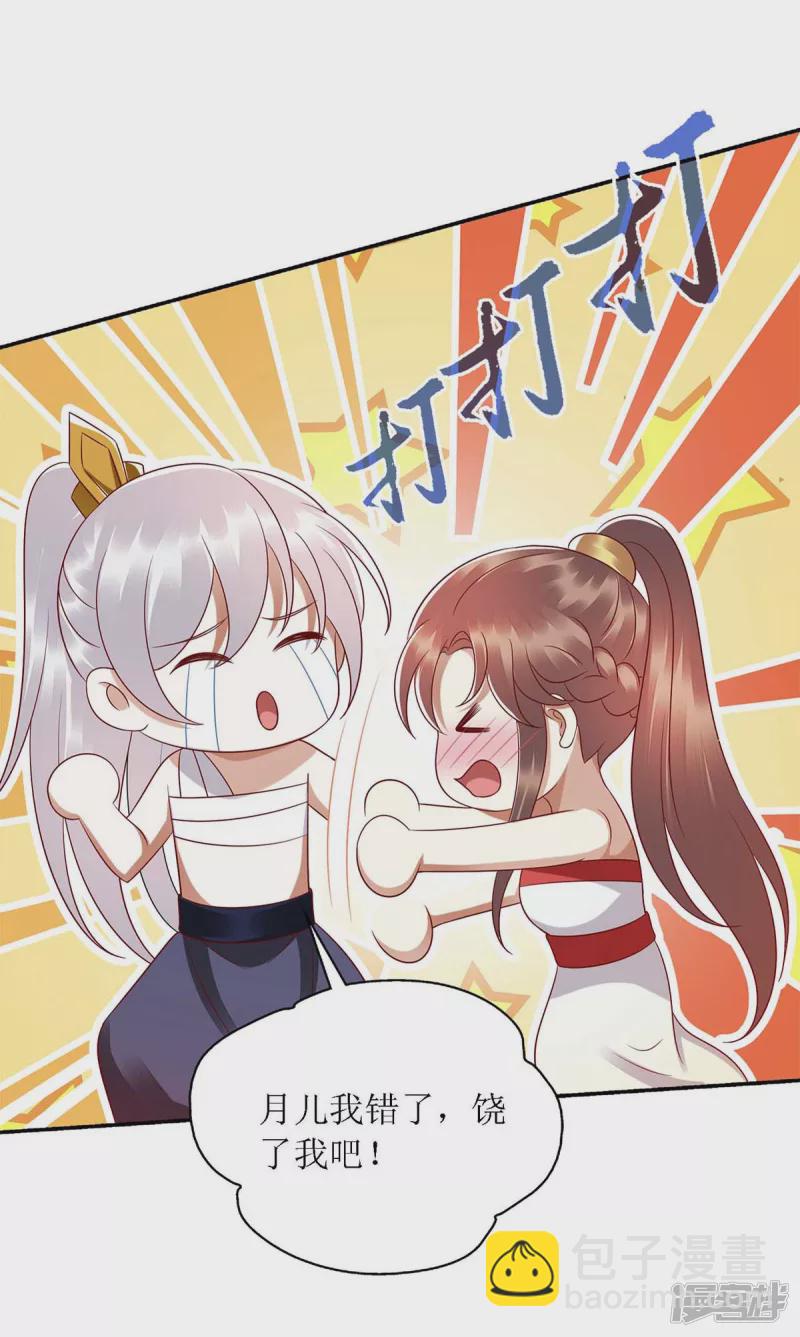 第203话 求婚10