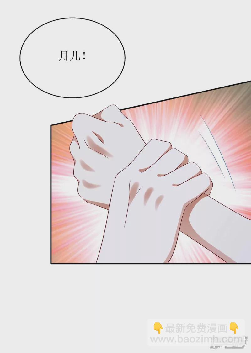 第203话 求婚11