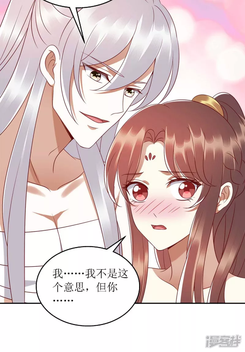 第203话 求婚14