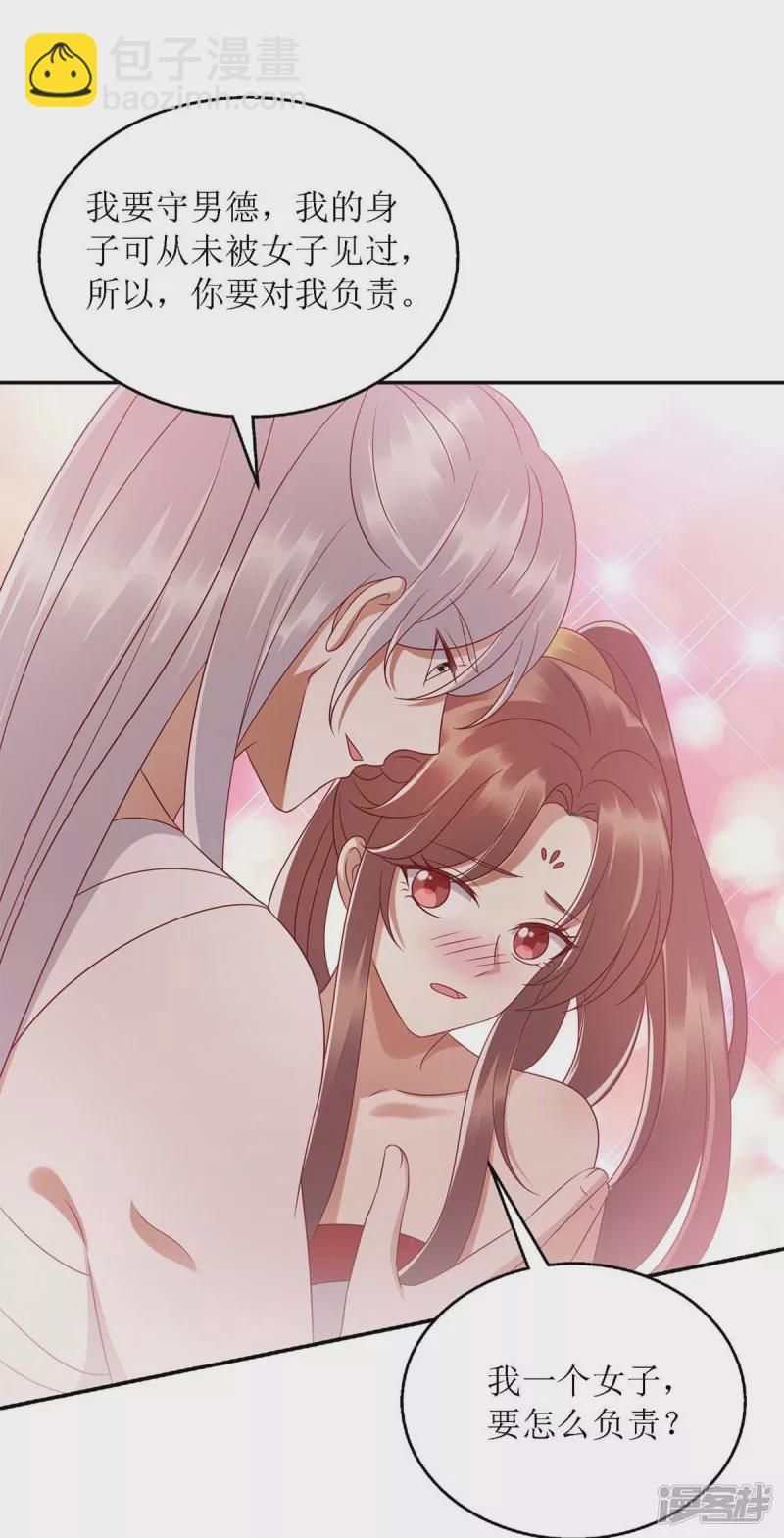 第203话 求婚15