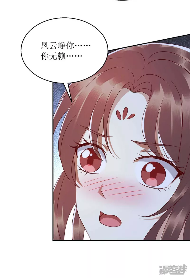 第203话 求婚17