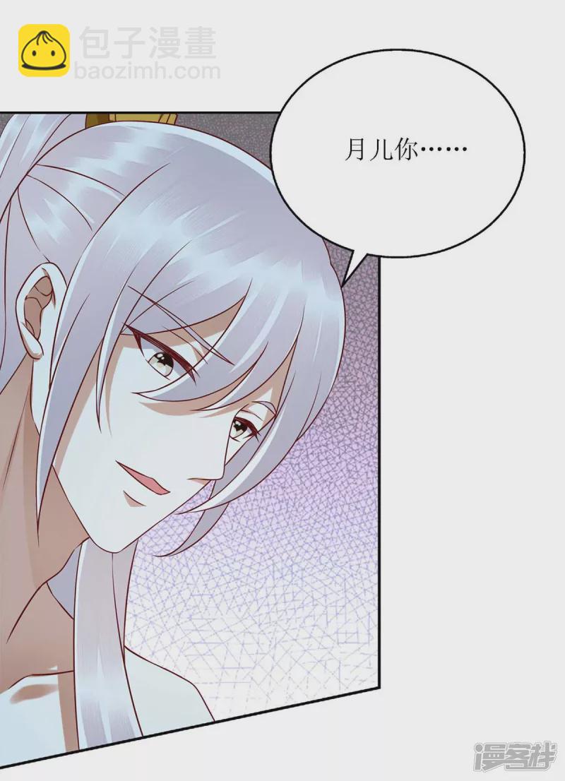 第203话 求婚21