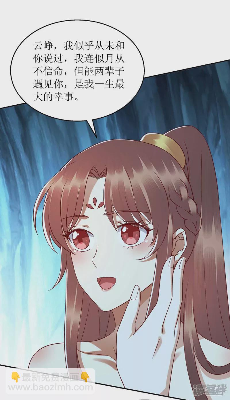 第203话 求婚22