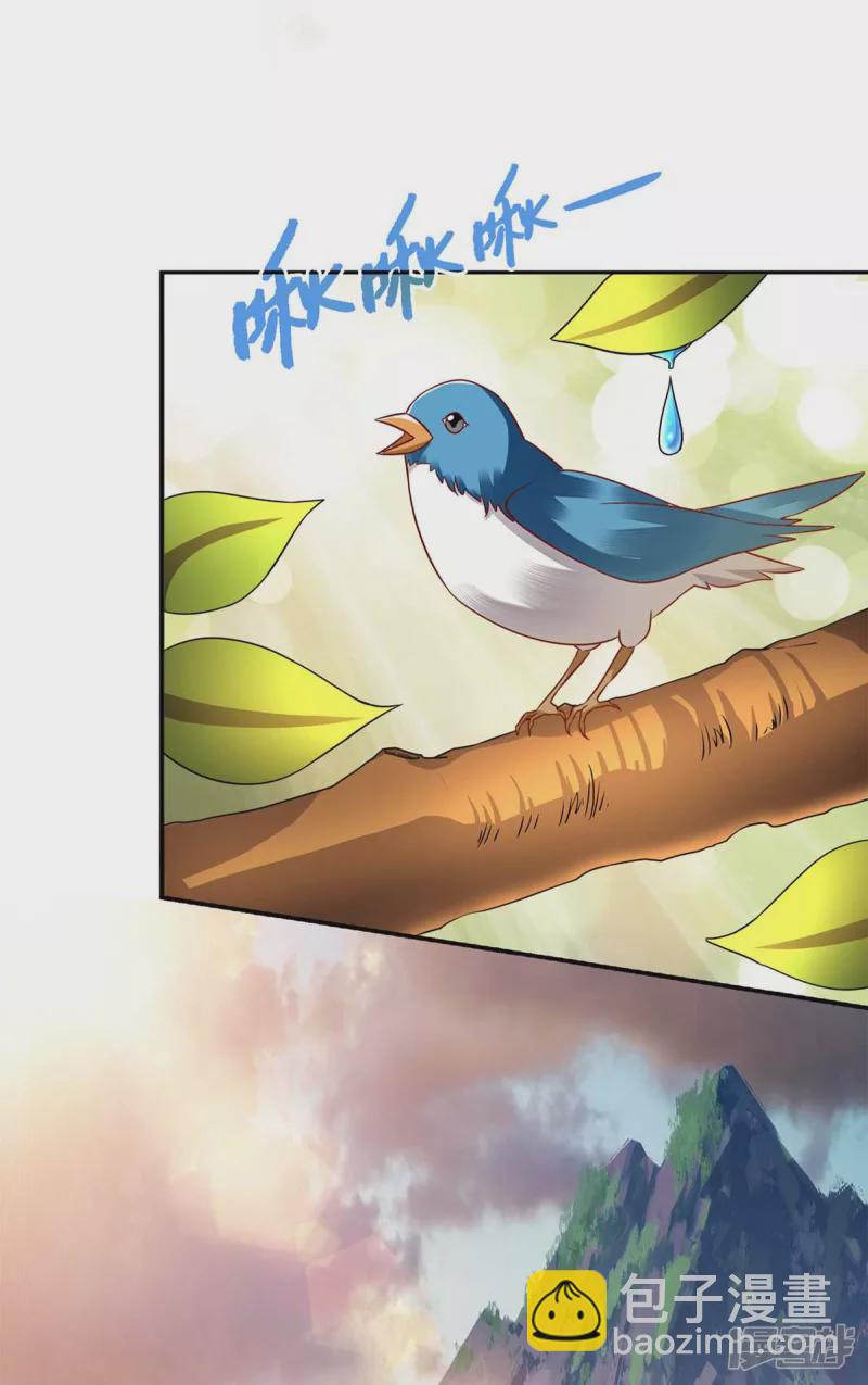 第203话 求婚25