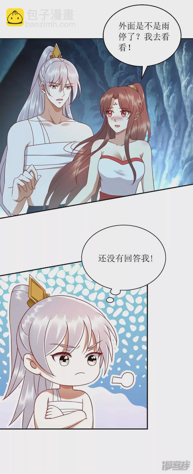 第203话 求婚27