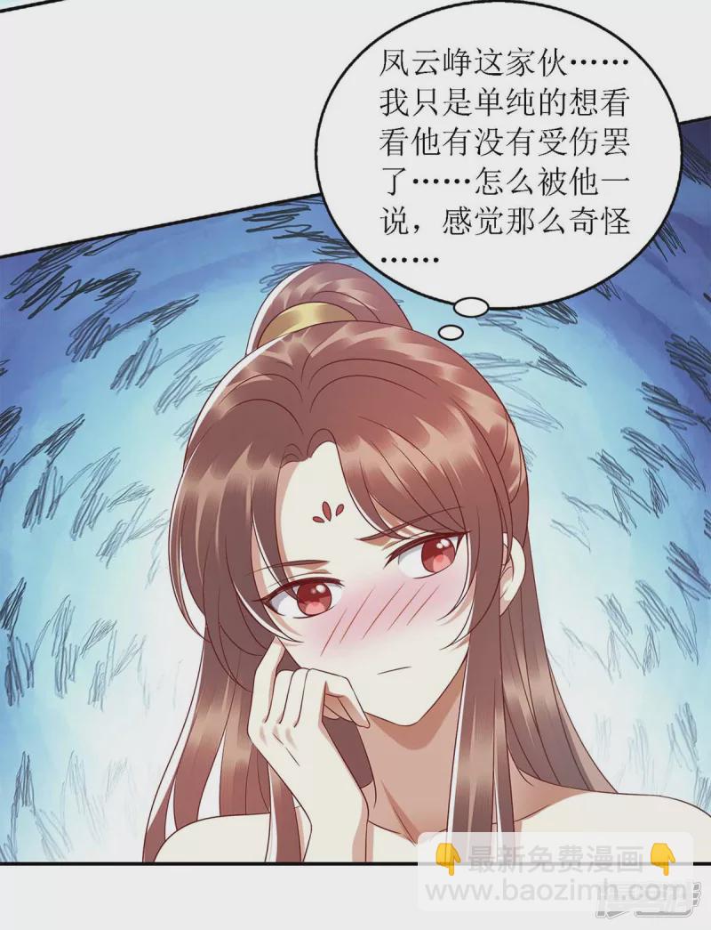 第203话 求婚7