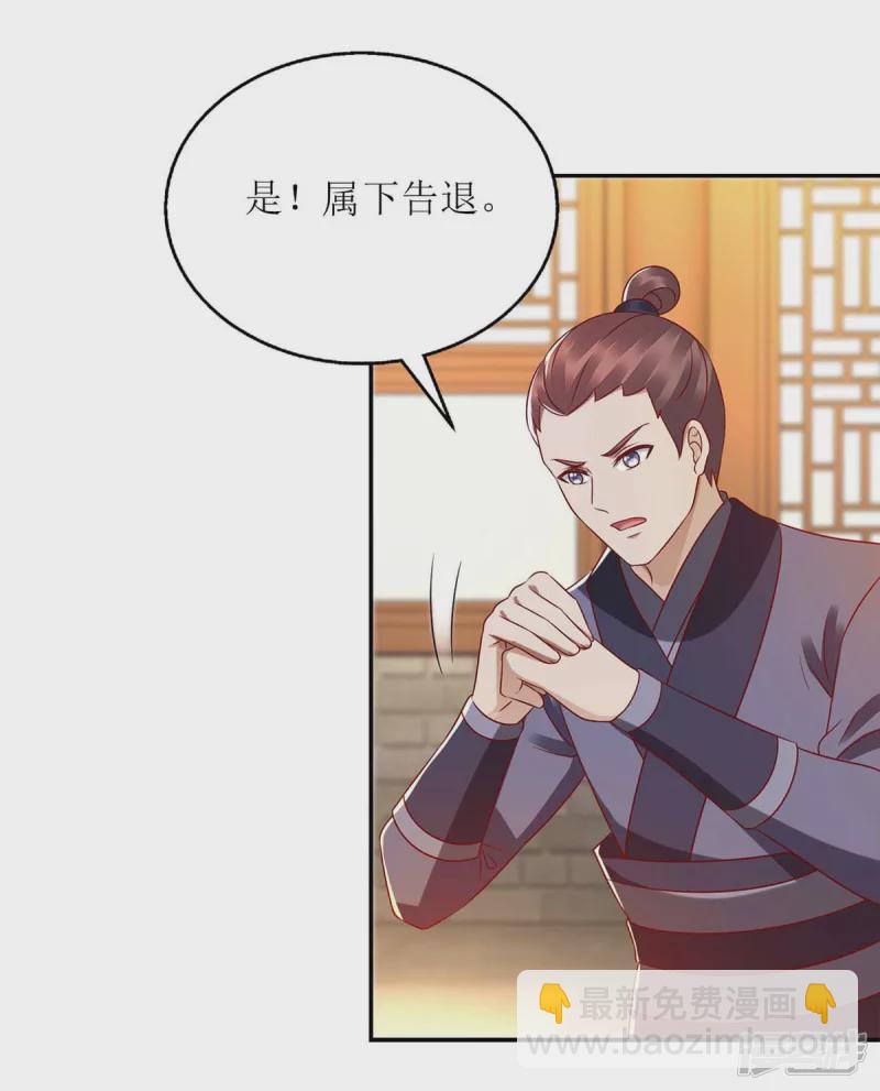 第204话 弃子16