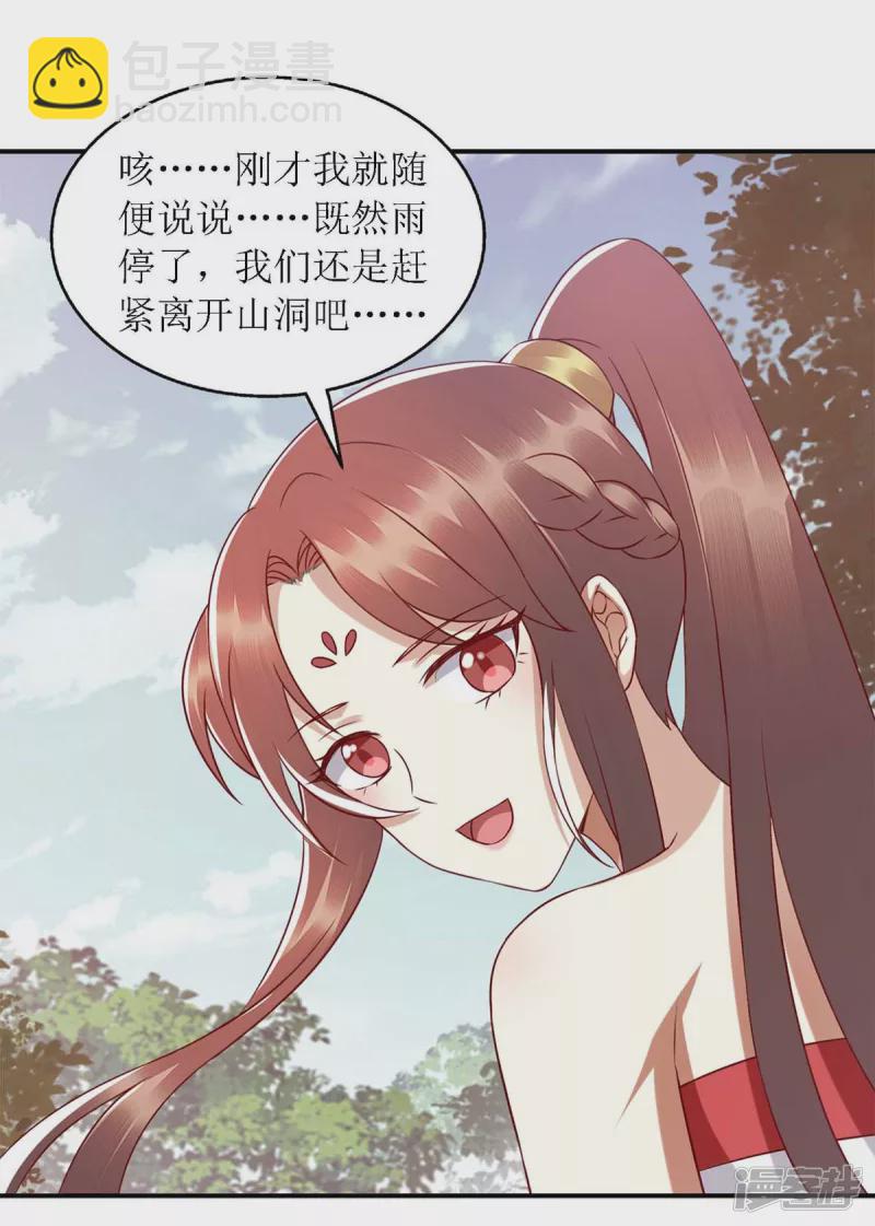 第204话 弃子2