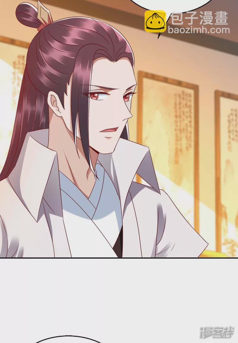 第204话 弃子20
