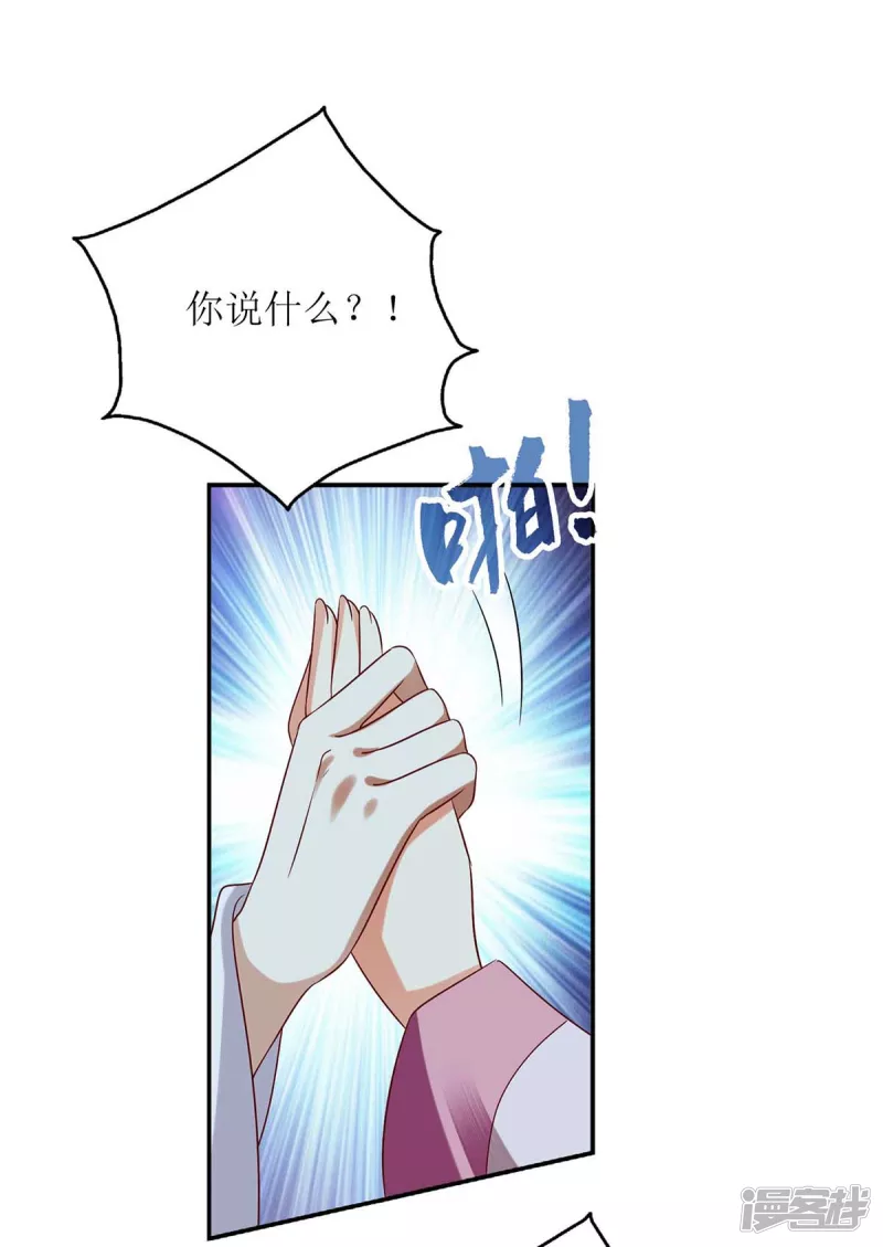 第204话 弃子25