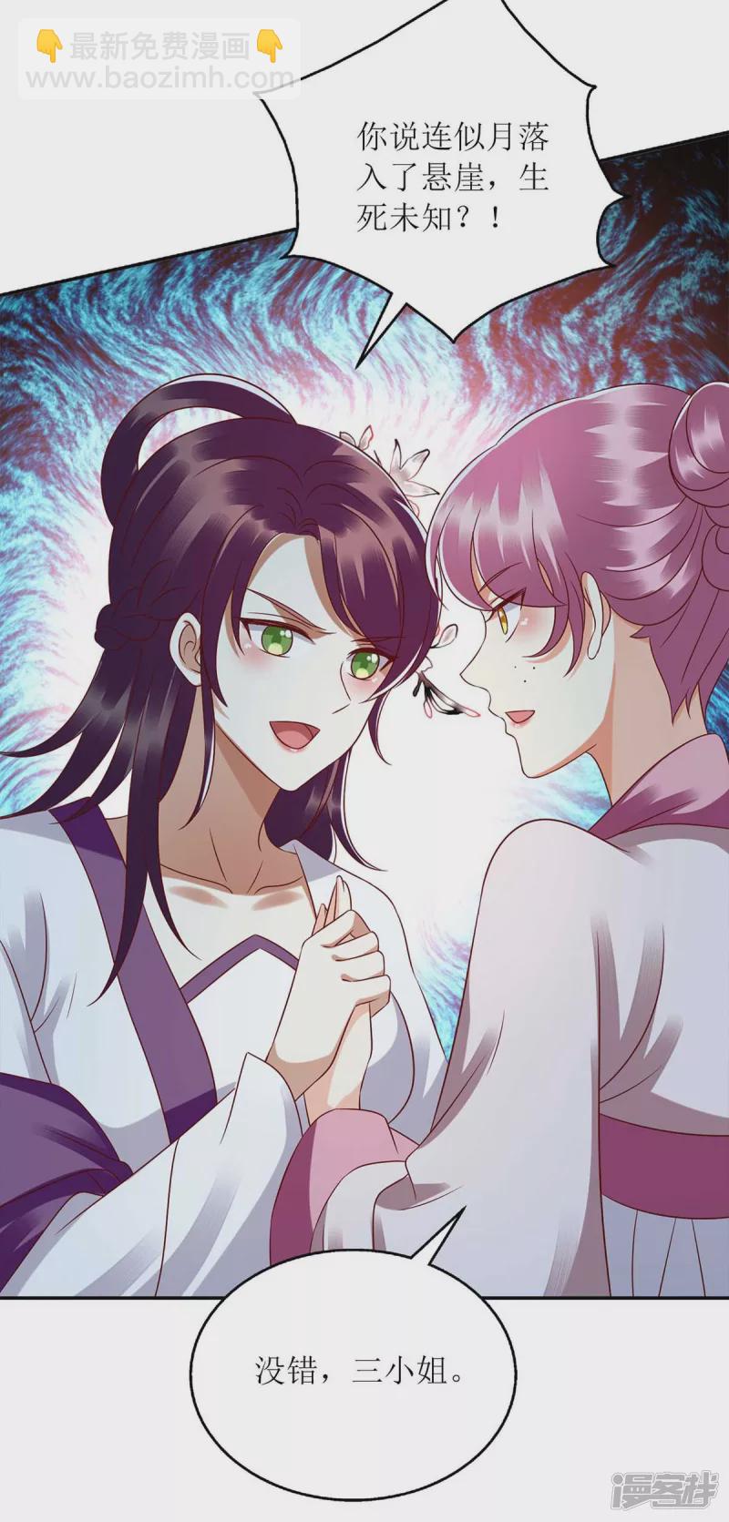 第204话 弃子26
