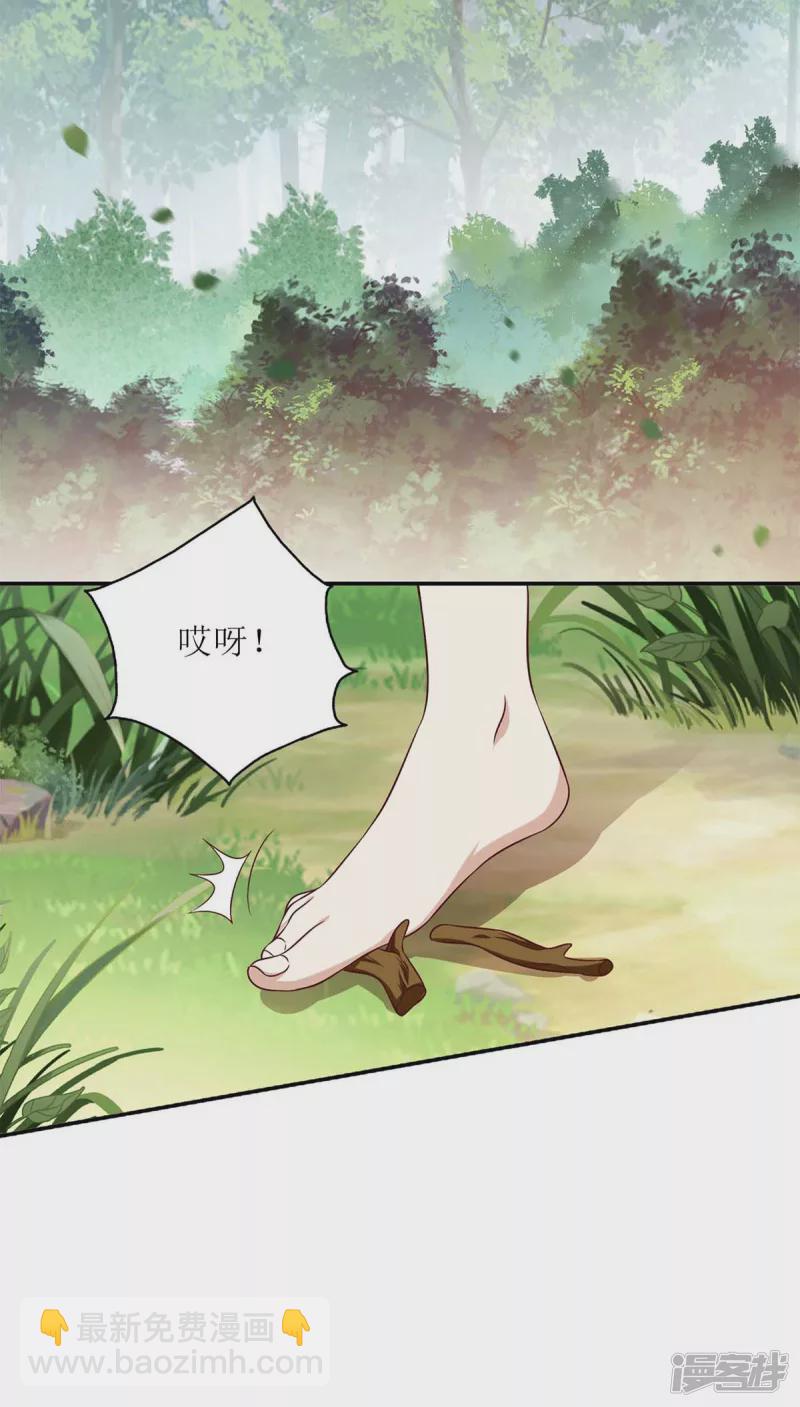 第206话 情话1