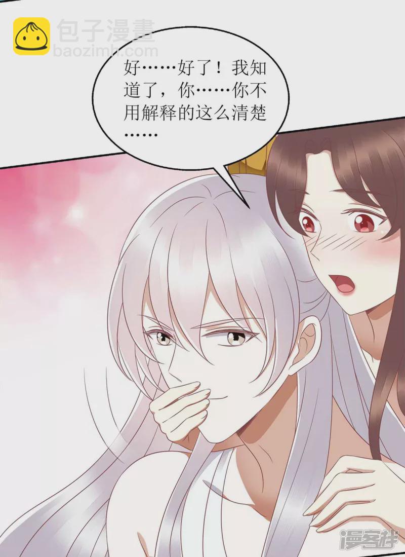 第206话 情话12