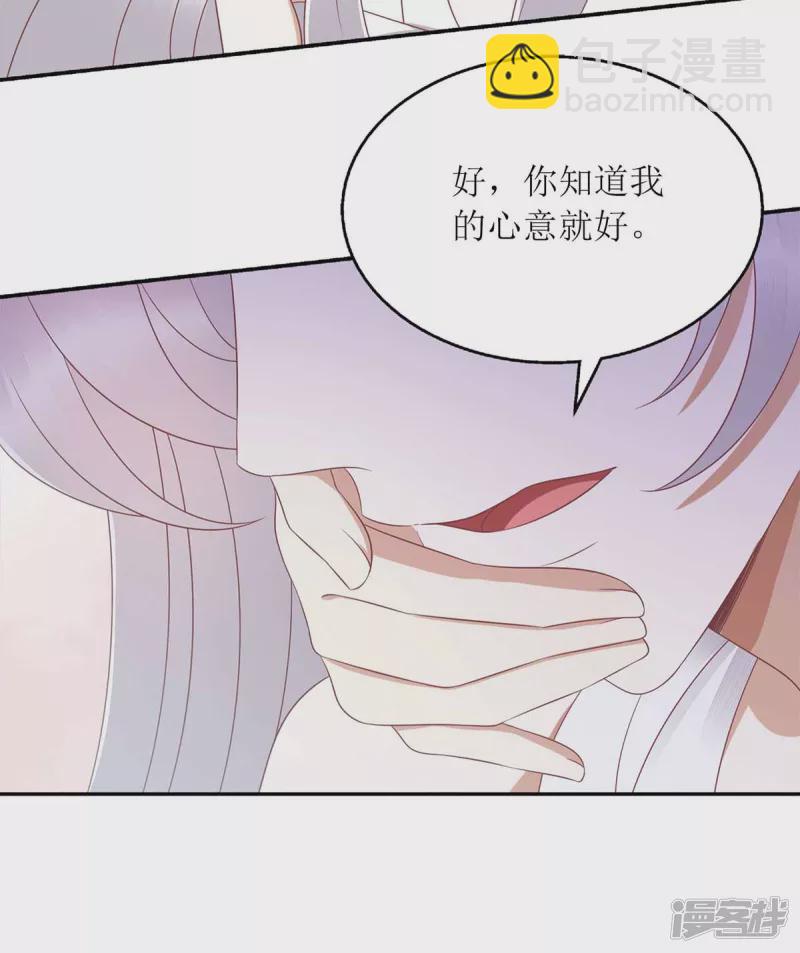 第206话 情话13