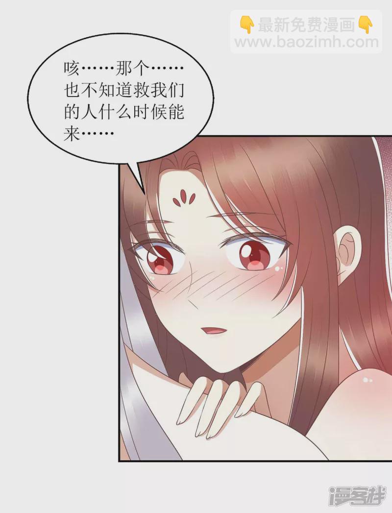 第206话 情话14