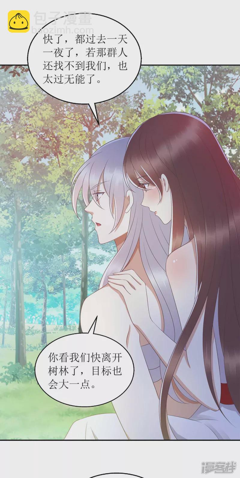 第206话 情话15