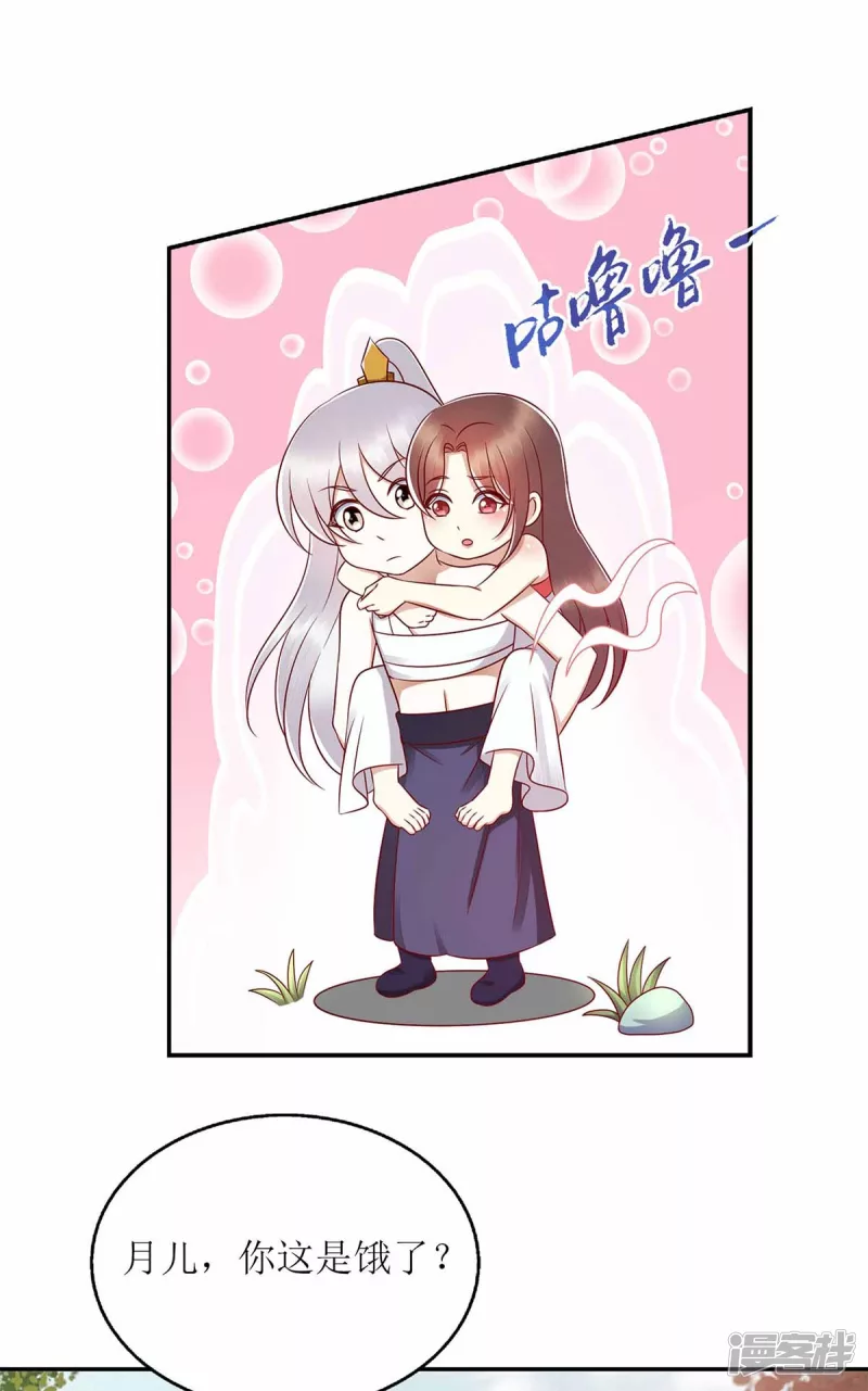 第206话 情话18