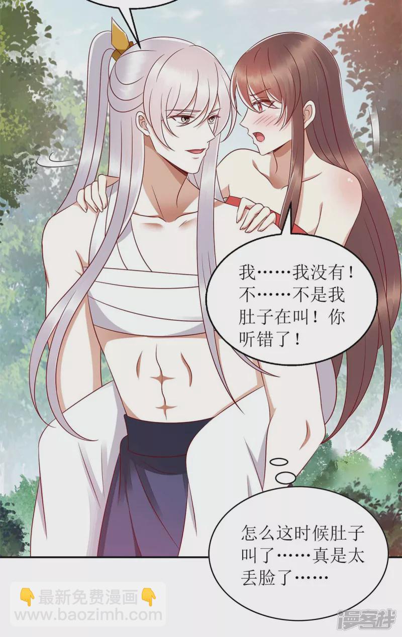 第206话 情话19