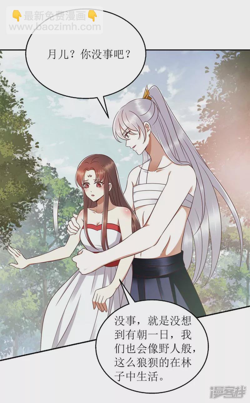 第206话 情话2
