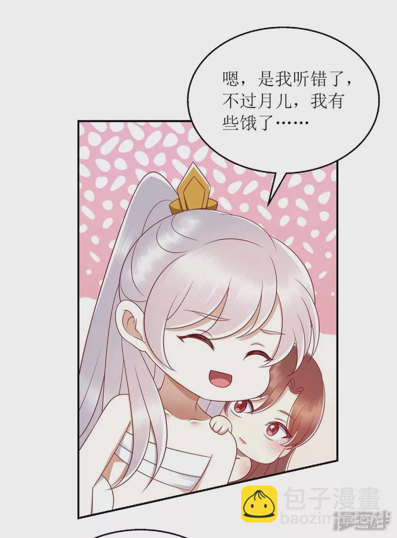 第206话 情话20