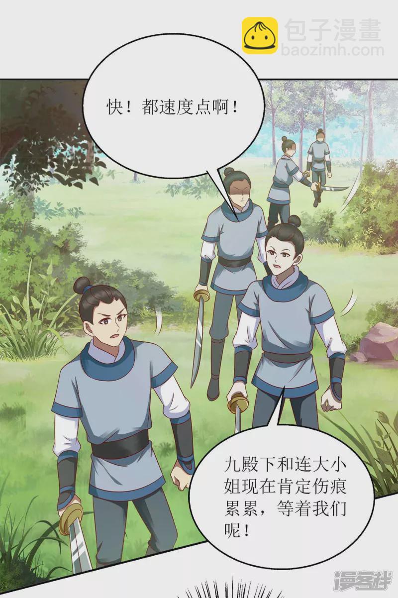 第206话 情话23