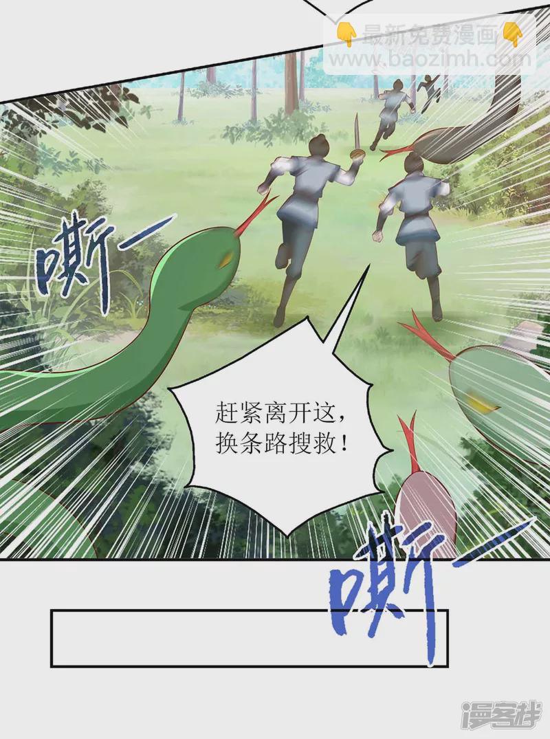 第206话 情话25