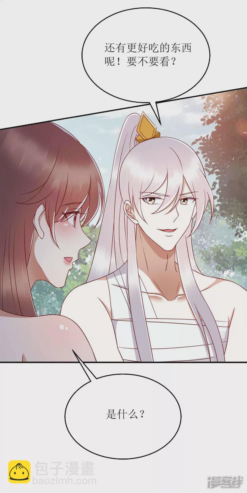第206话 情话28