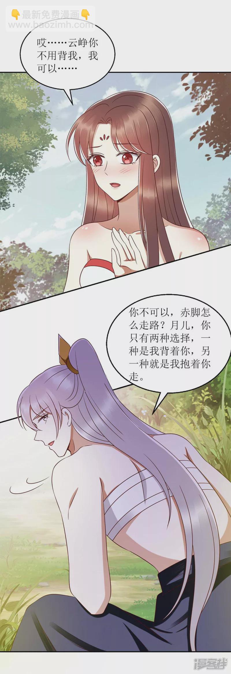 第206话 情话5
