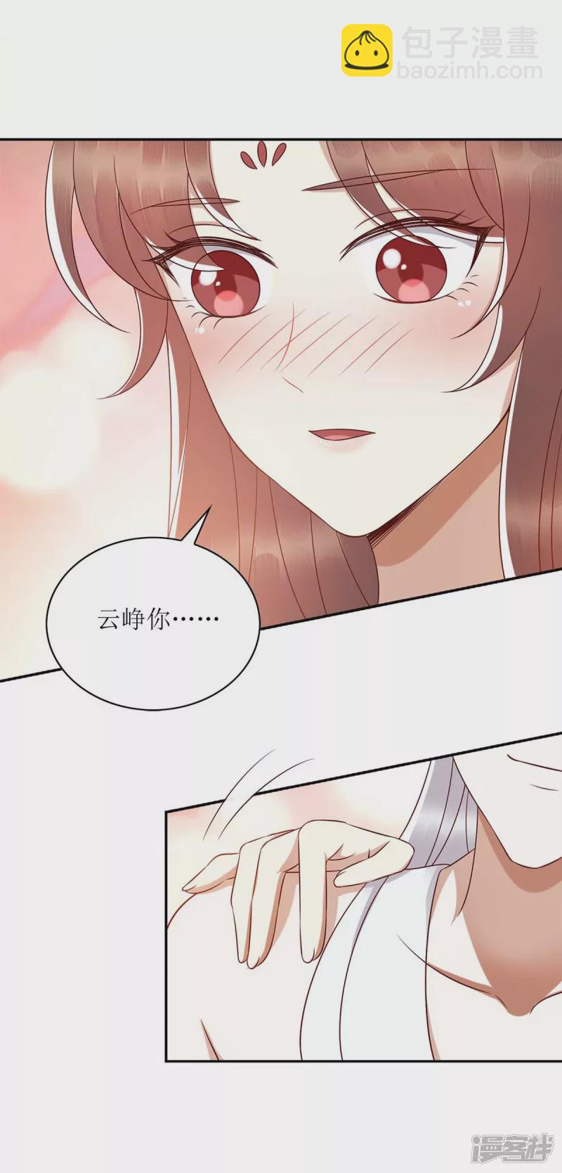 第206话 情话6