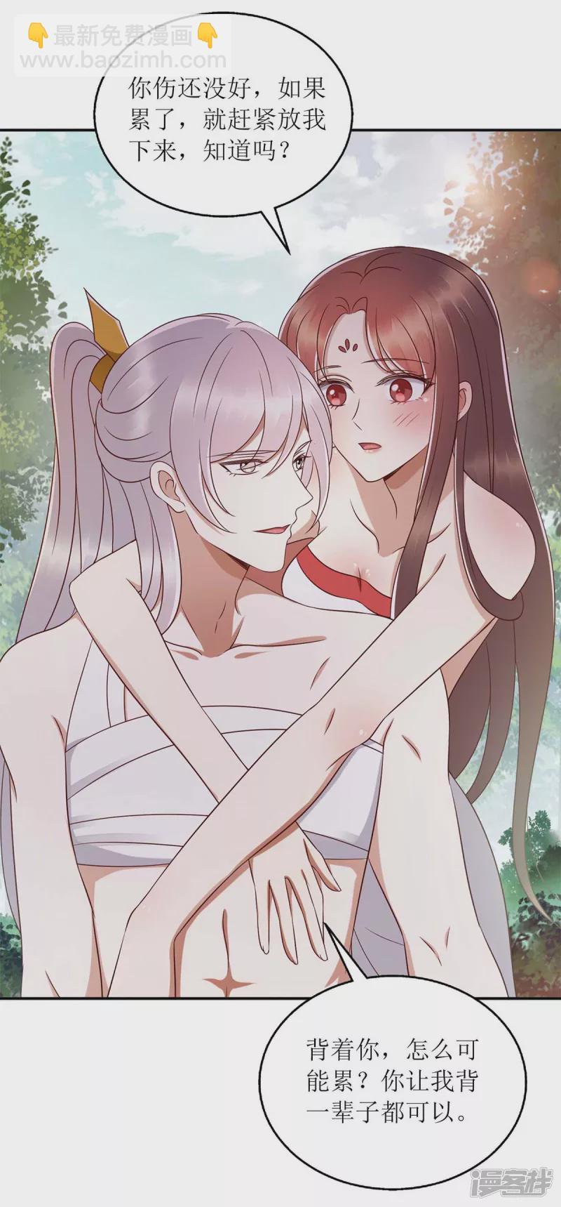 第206话 情话7